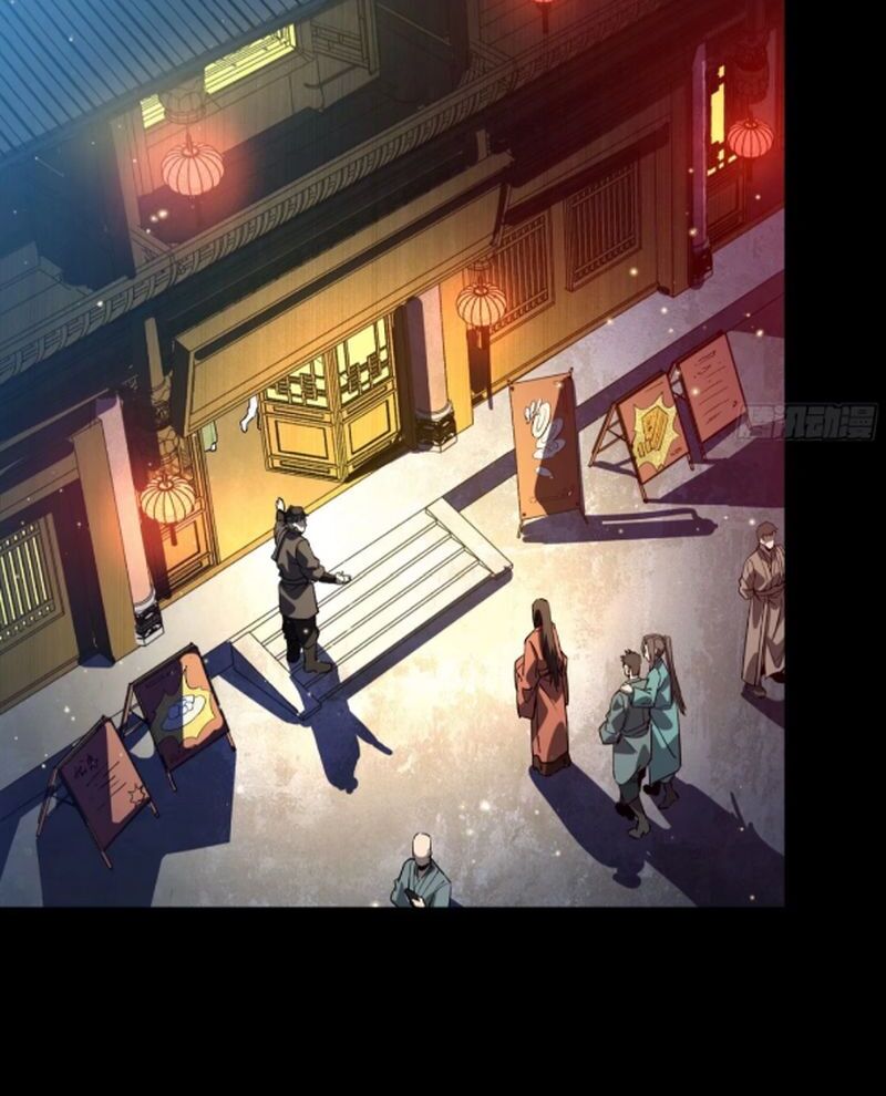 Tinh Giáp Hồn Tướng Chapter 237 - Trang 2