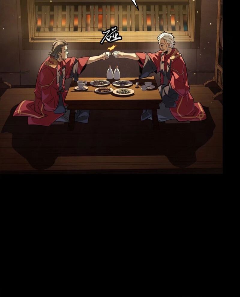 Tinh Giáp Hồn Tướng Chapter 237 - Trang 2