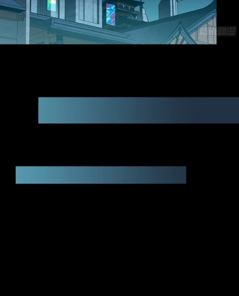 Tinh Giáp Hồn Tướng Chapter 237 - Trang 2