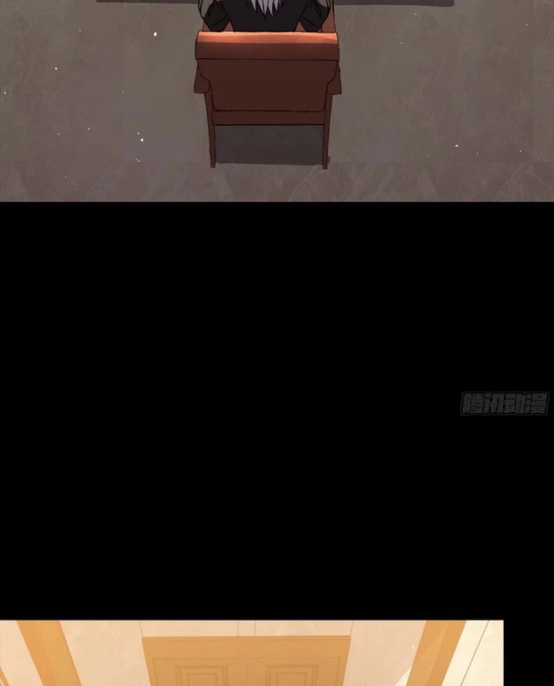 Tinh Giáp Hồn Tướng Chapter 238 - Trang 2