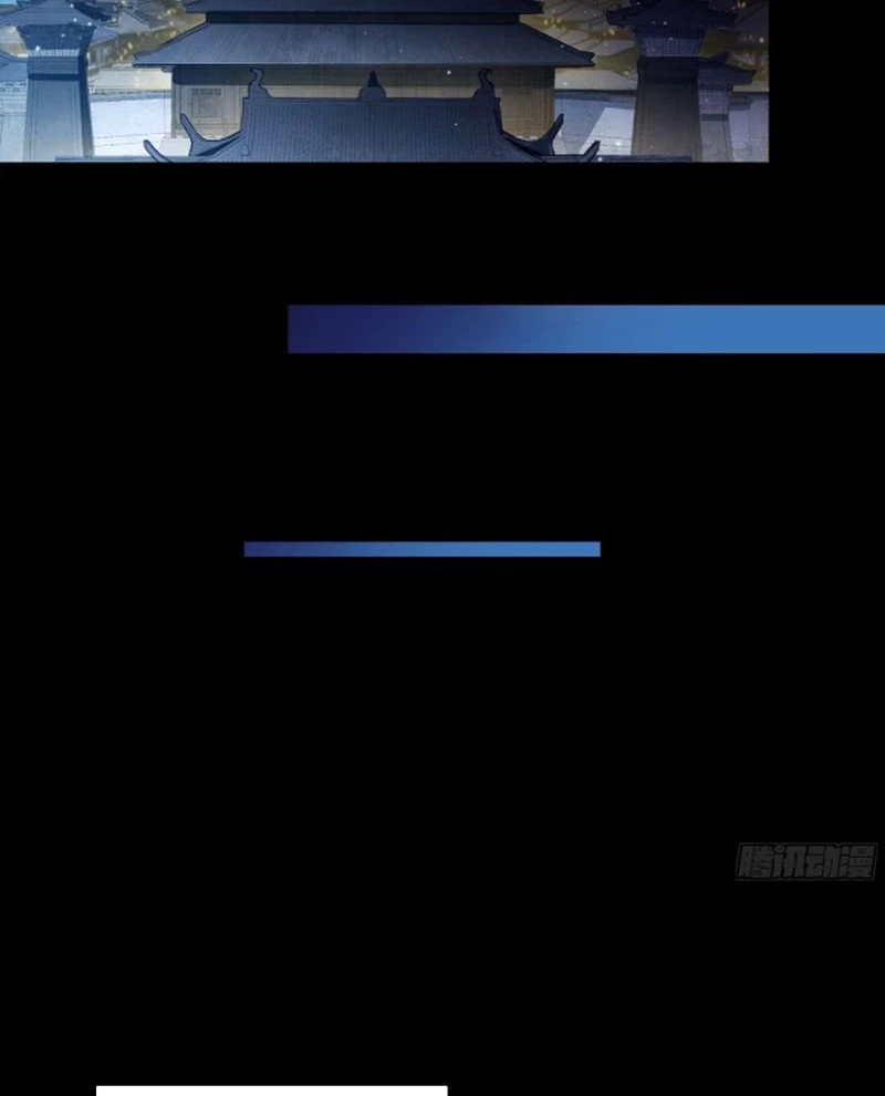 Tinh Giáp Hồn Tướng Chapter 238 - Trang 2