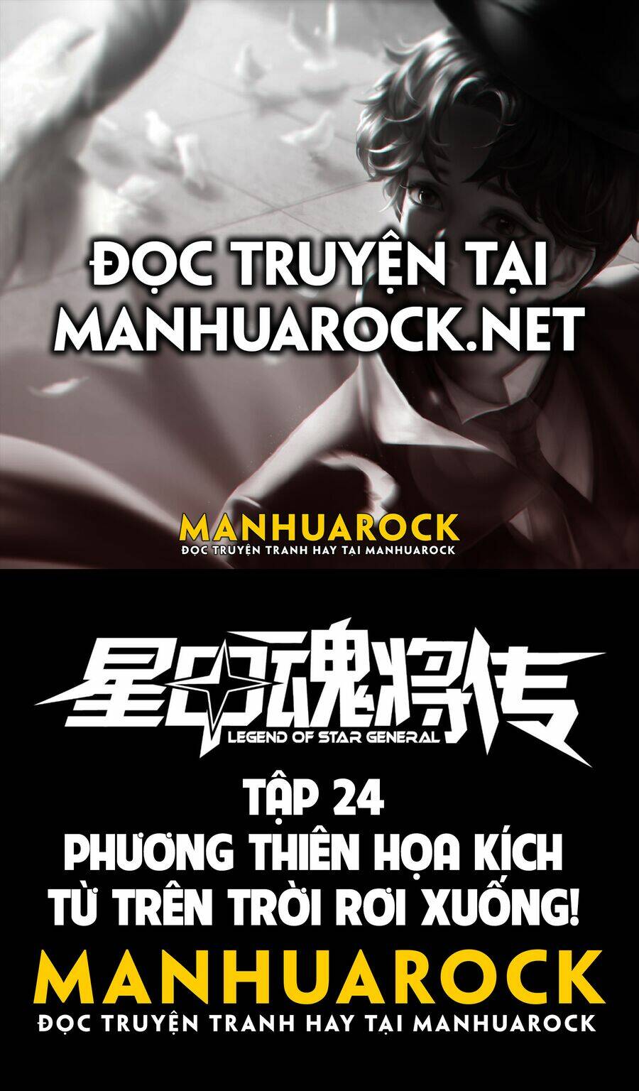 Tinh Giáp Hồn Tướng Chapter 24 - Trang 2