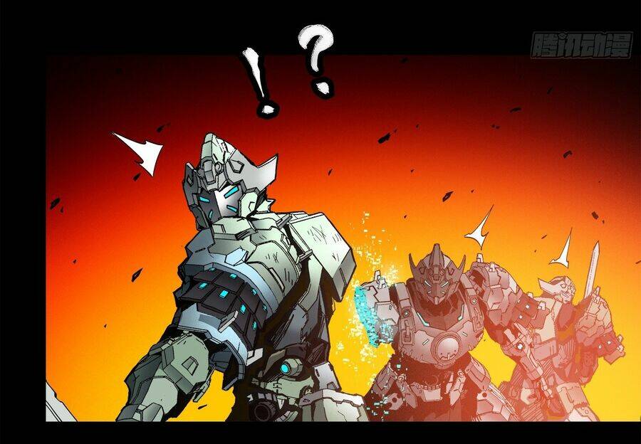 Tinh Giáp Hồn Tướng Chapter 24 - Trang 2