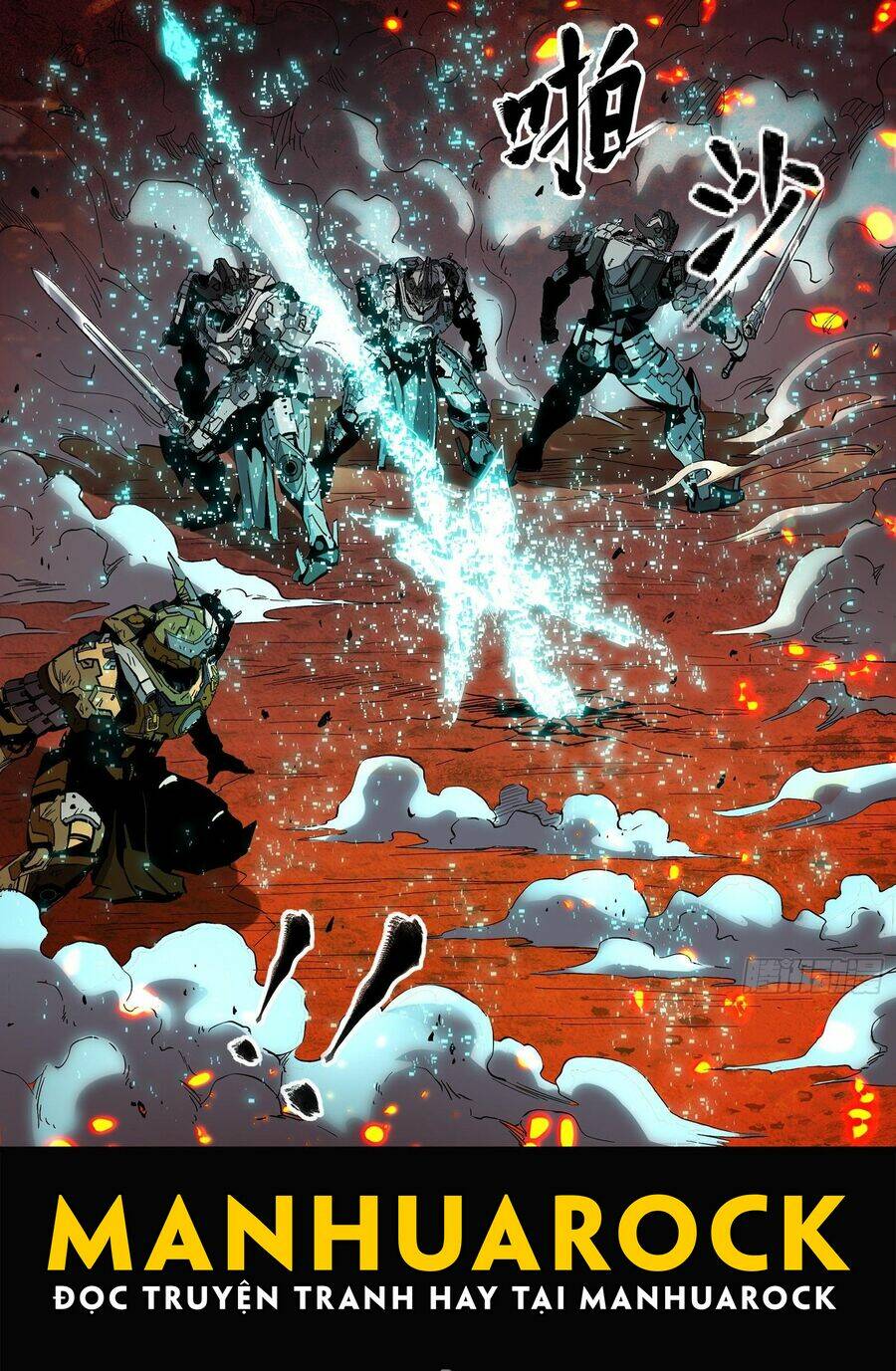 Tinh Giáp Hồn Tướng Chapter 24 - Trang 2