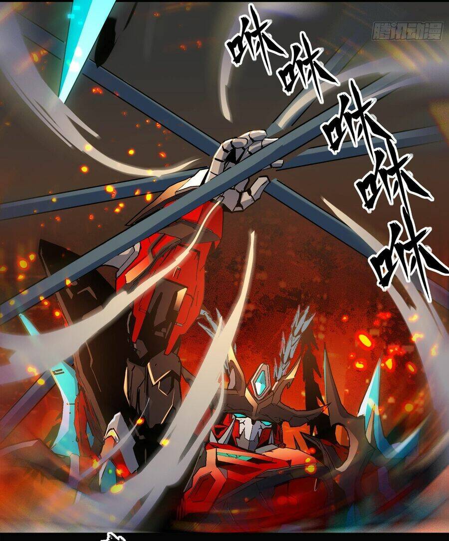 Tinh Giáp Hồn Tướng Chapter 24 - Trang 2