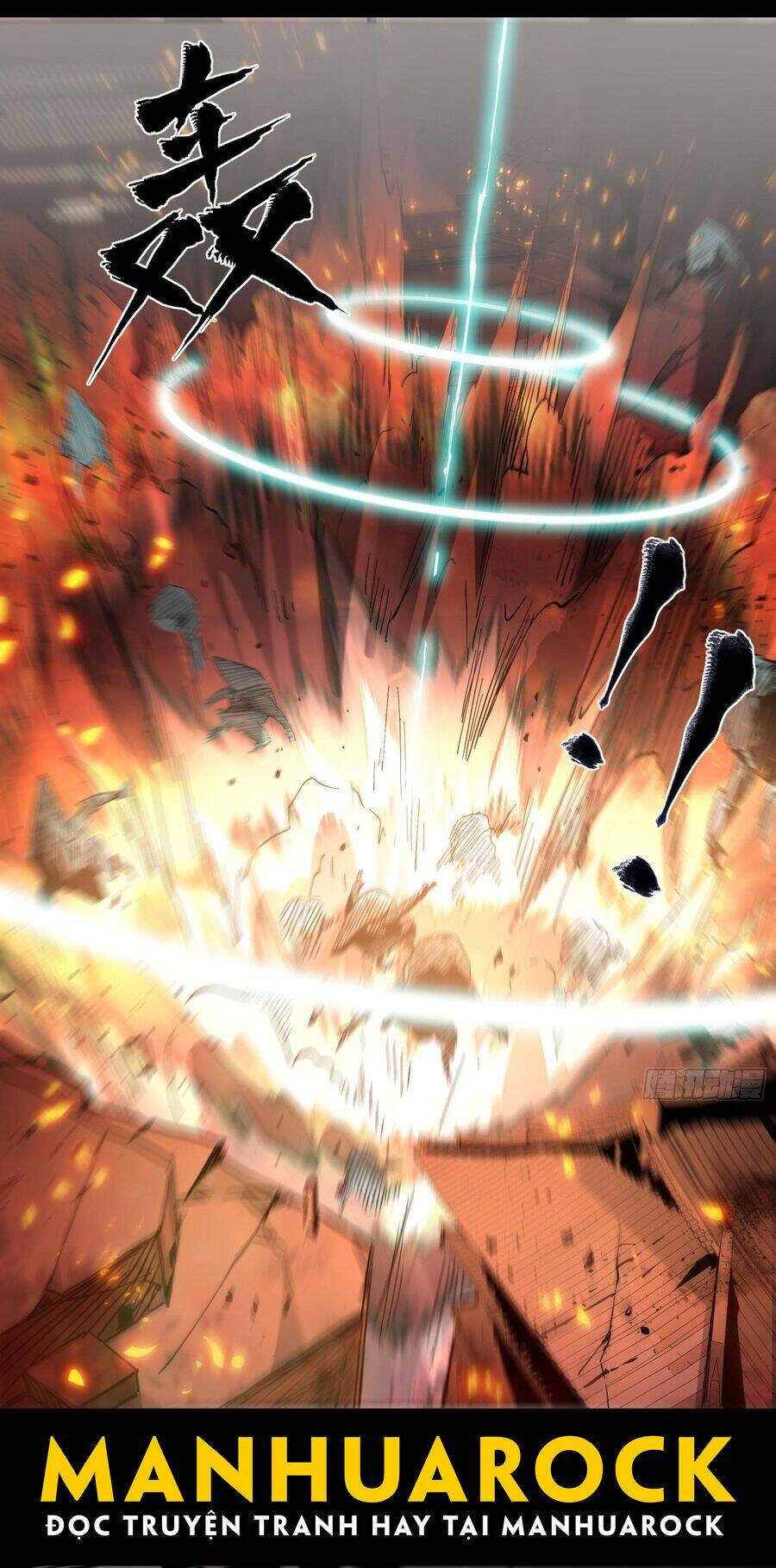 Tinh Giáp Hồn Tướng Chapter 24 - Trang 2