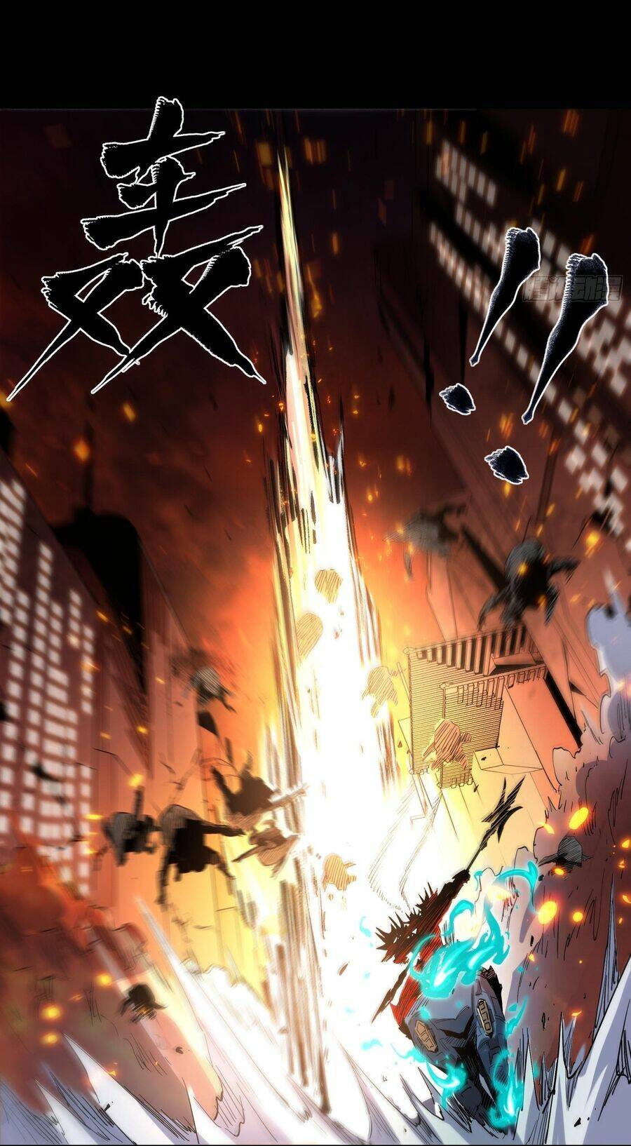 Tinh Giáp Hồn Tướng Chapter 24 - Trang 2