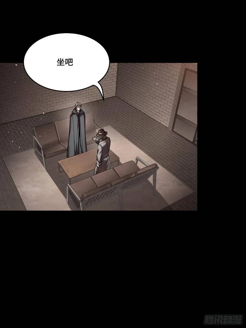 Tinh Giáp Hồn Tướng Chapter 243 - Trang 2