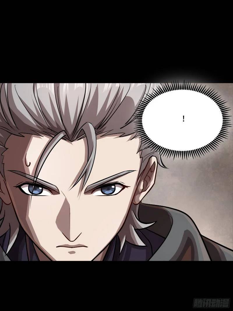 Tinh Giáp Hồn Tướng Chapter 243 - Trang 2