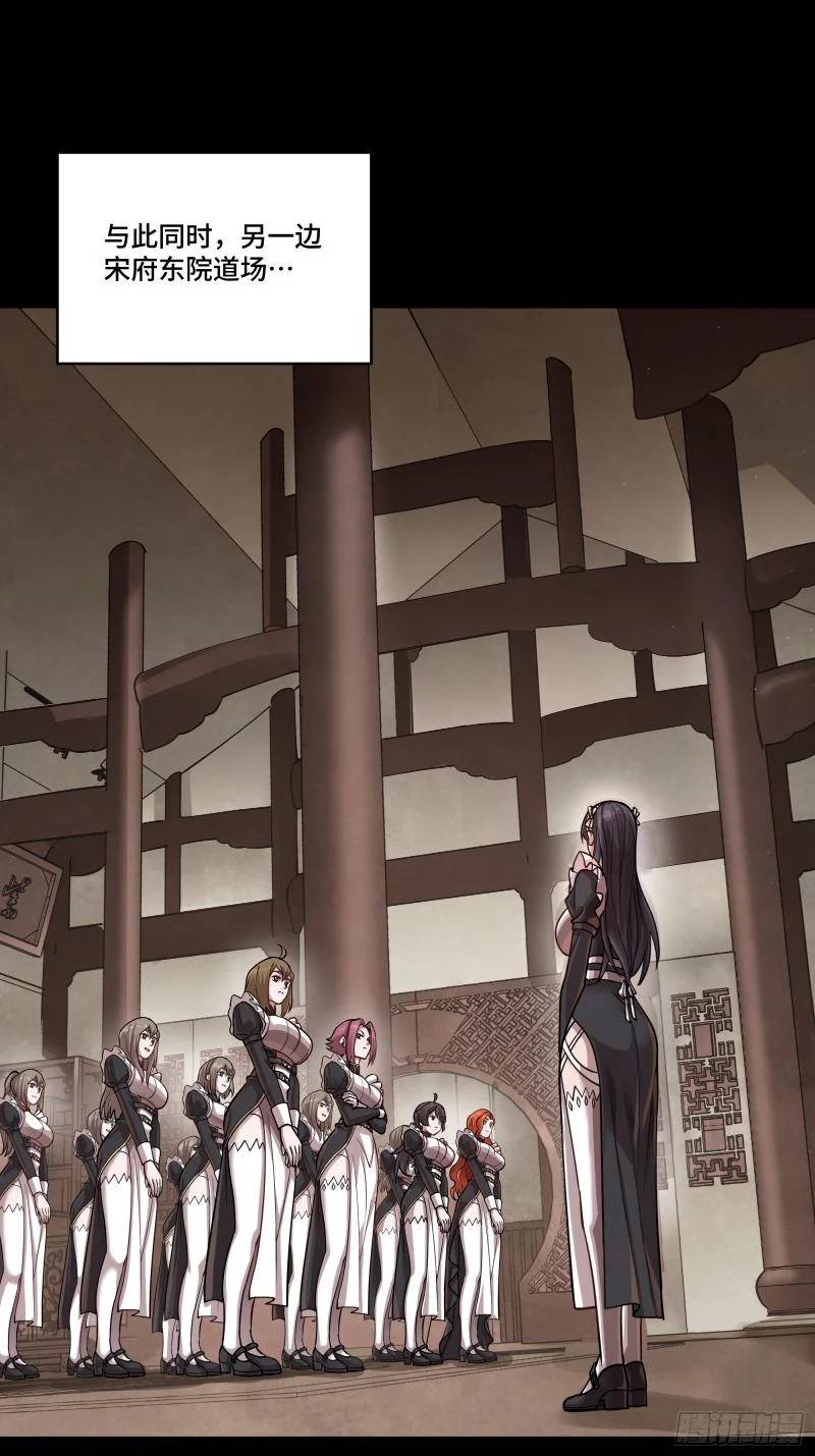 Tinh Giáp Hồn Tướng Chapter 243 - Trang 2