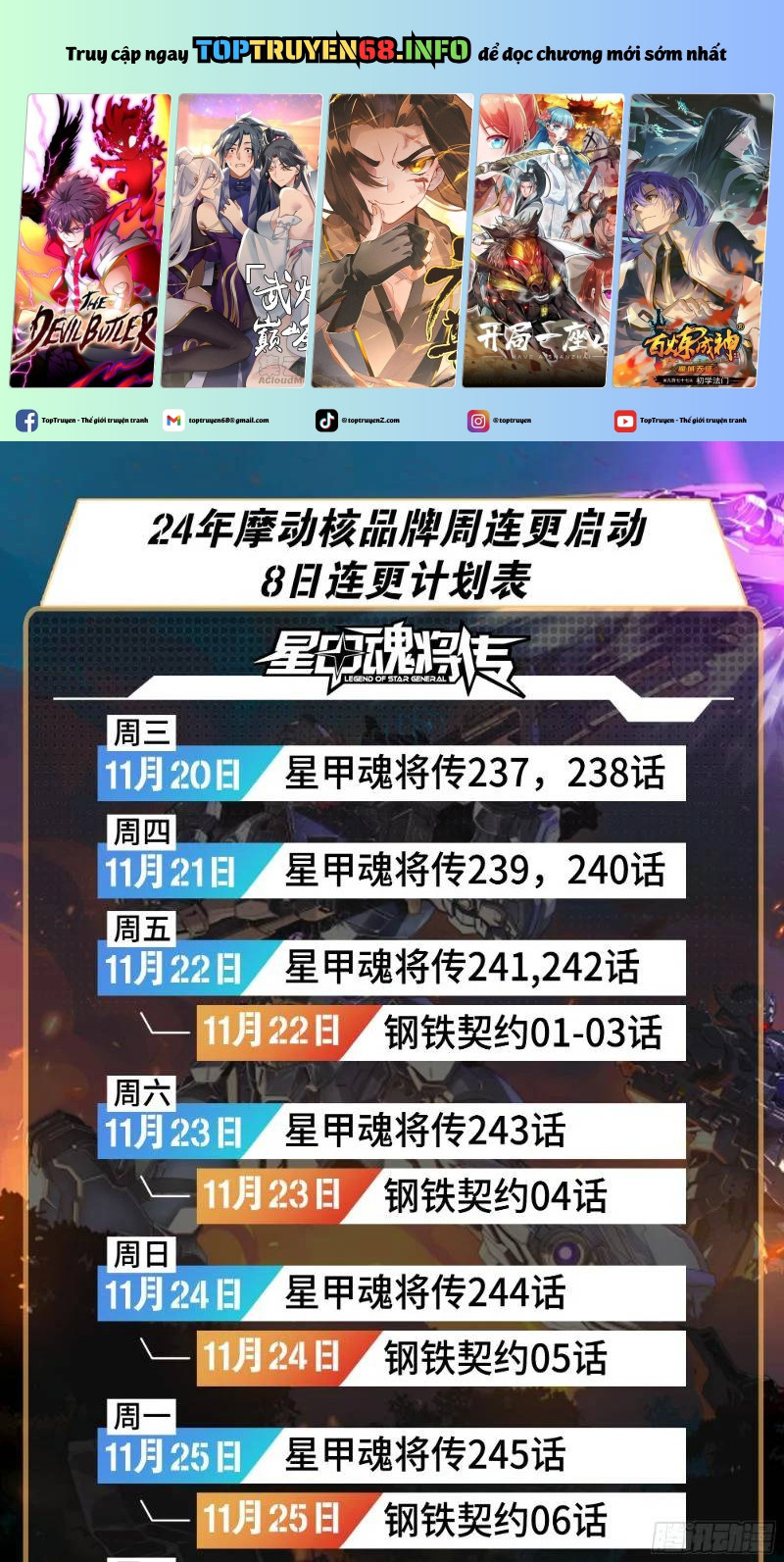 Tinh Giáp Hồn Tướng Chapter 243 - Trang 2