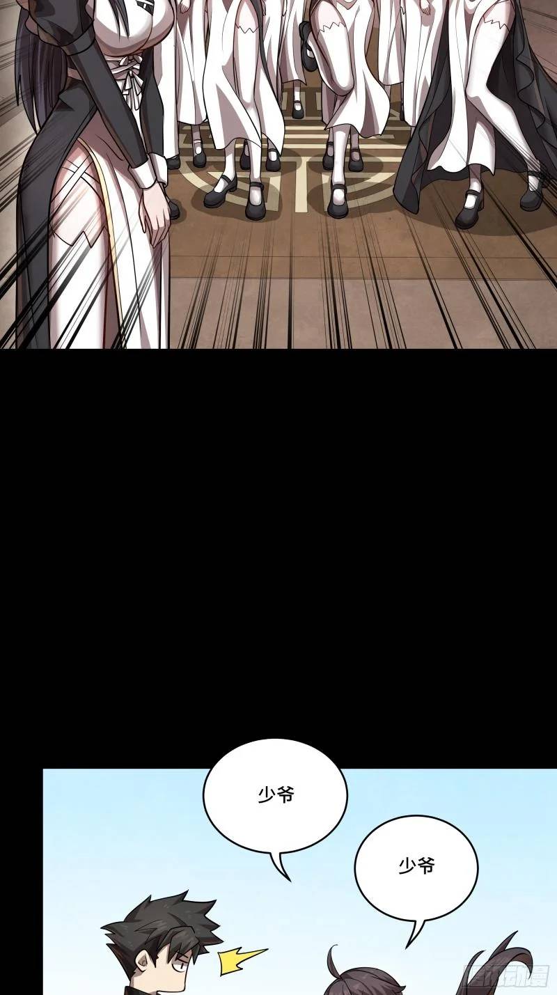 Tinh Giáp Hồn Tướng Chapter 243 - Trang 2