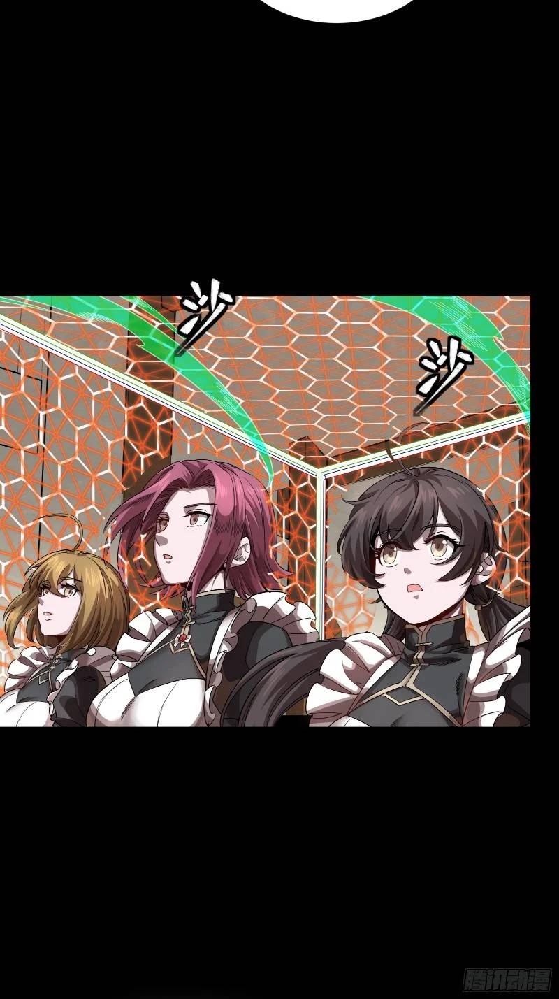 Tinh Giáp Hồn Tướng Chapter 243 - Trang 2