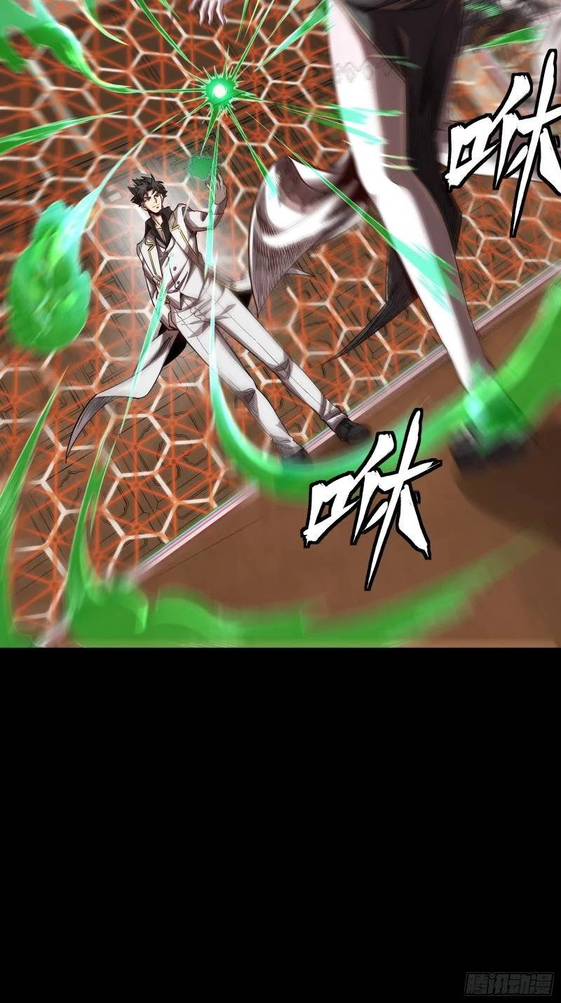 Tinh Giáp Hồn Tướng Chapter 243 - Trang 2