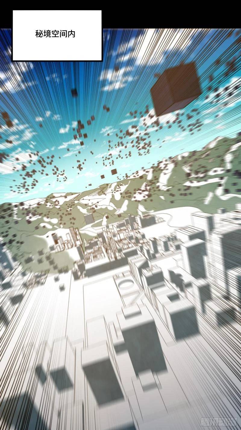 Tinh Giáp Hồn Tướng Chapter 243 - Trang 2