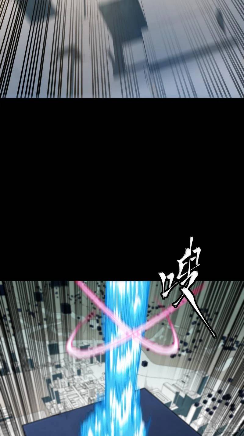 Tinh Giáp Hồn Tướng Chapter 243 - Trang 2