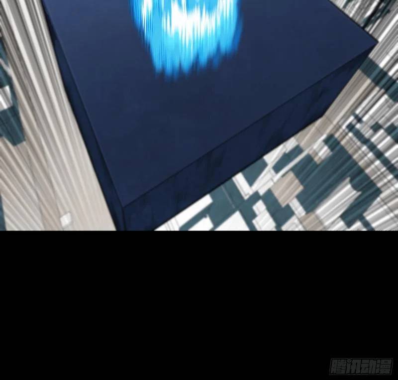 Tinh Giáp Hồn Tướng Chapter 243 - Trang 2