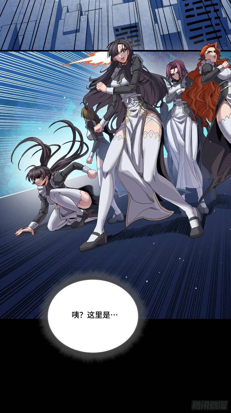 Tinh Giáp Hồn Tướng Chapter 243 - Trang 2