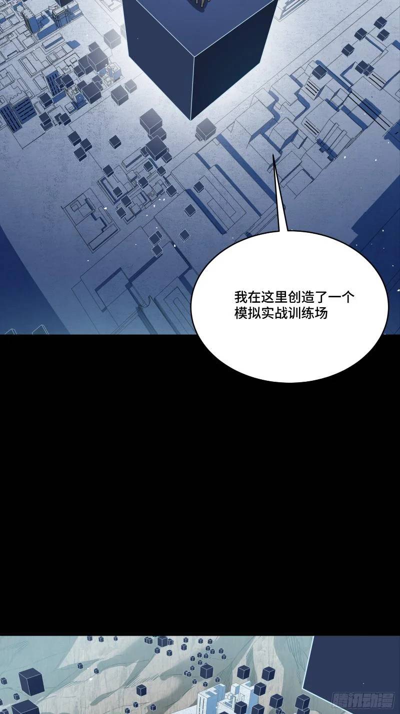 Tinh Giáp Hồn Tướng Chapter 243 - Trang 2