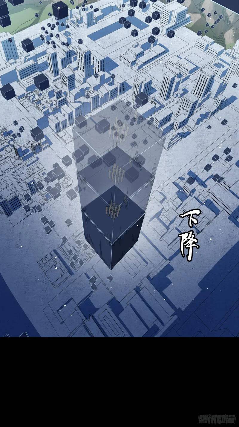 Tinh Giáp Hồn Tướng Chapter 243 - Trang 2