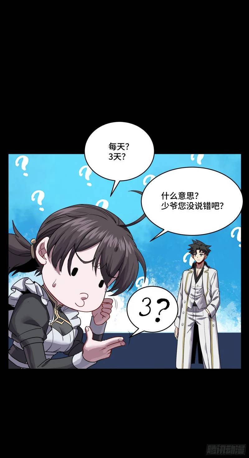 Tinh Giáp Hồn Tướng Chapter 243 - Trang 2