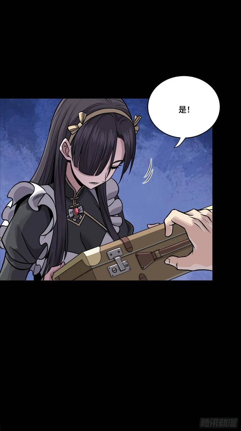 Tinh Giáp Hồn Tướng Chapter 243 - Trang 2