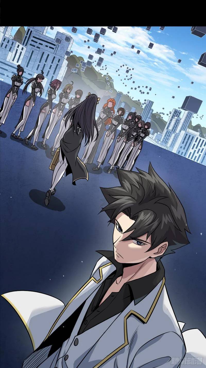 Tinh Giáp Hồn Tướng Chapter 243 - Trang 2