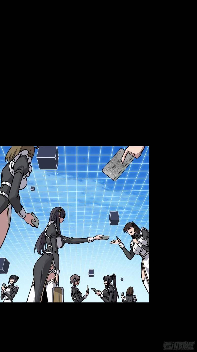 Tinh Giáp Hồn Tướng Chapter 243 - Trang 2