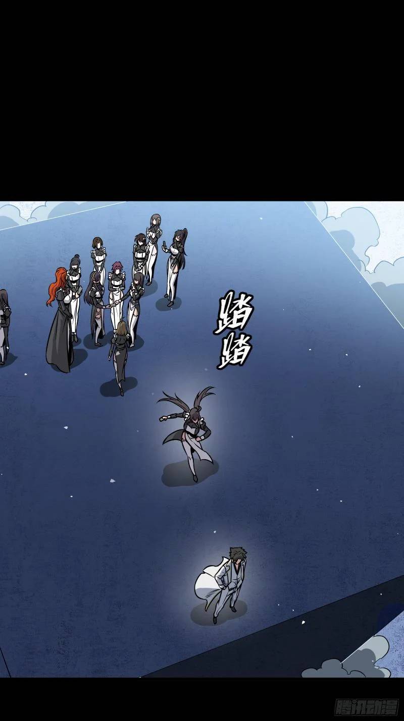 Tinh Giáp Hồn Tướng Chapter 243 - Trang 2