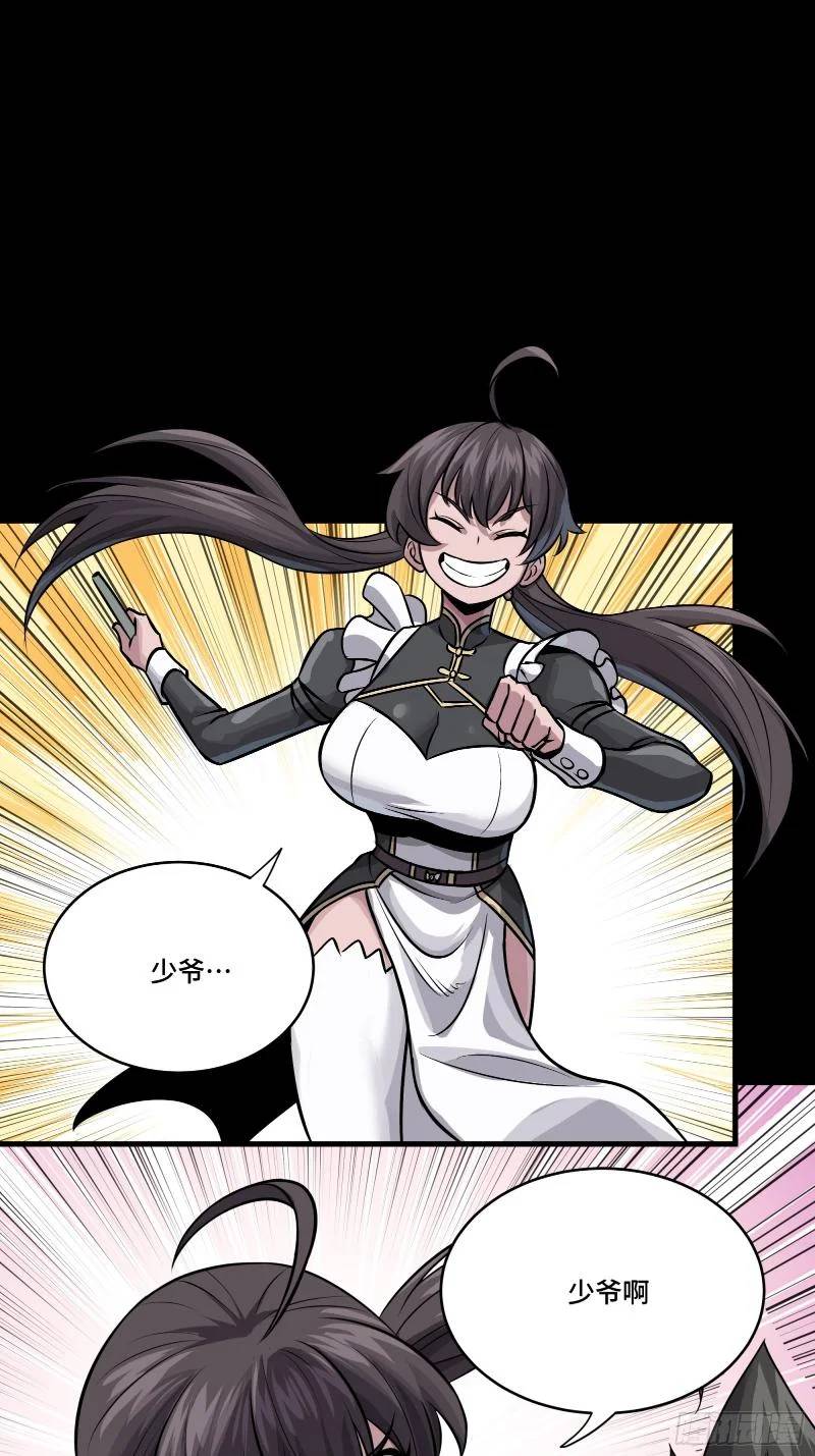 Tinh Giáp Hồn Tướng Chapter 243 - Trang 2