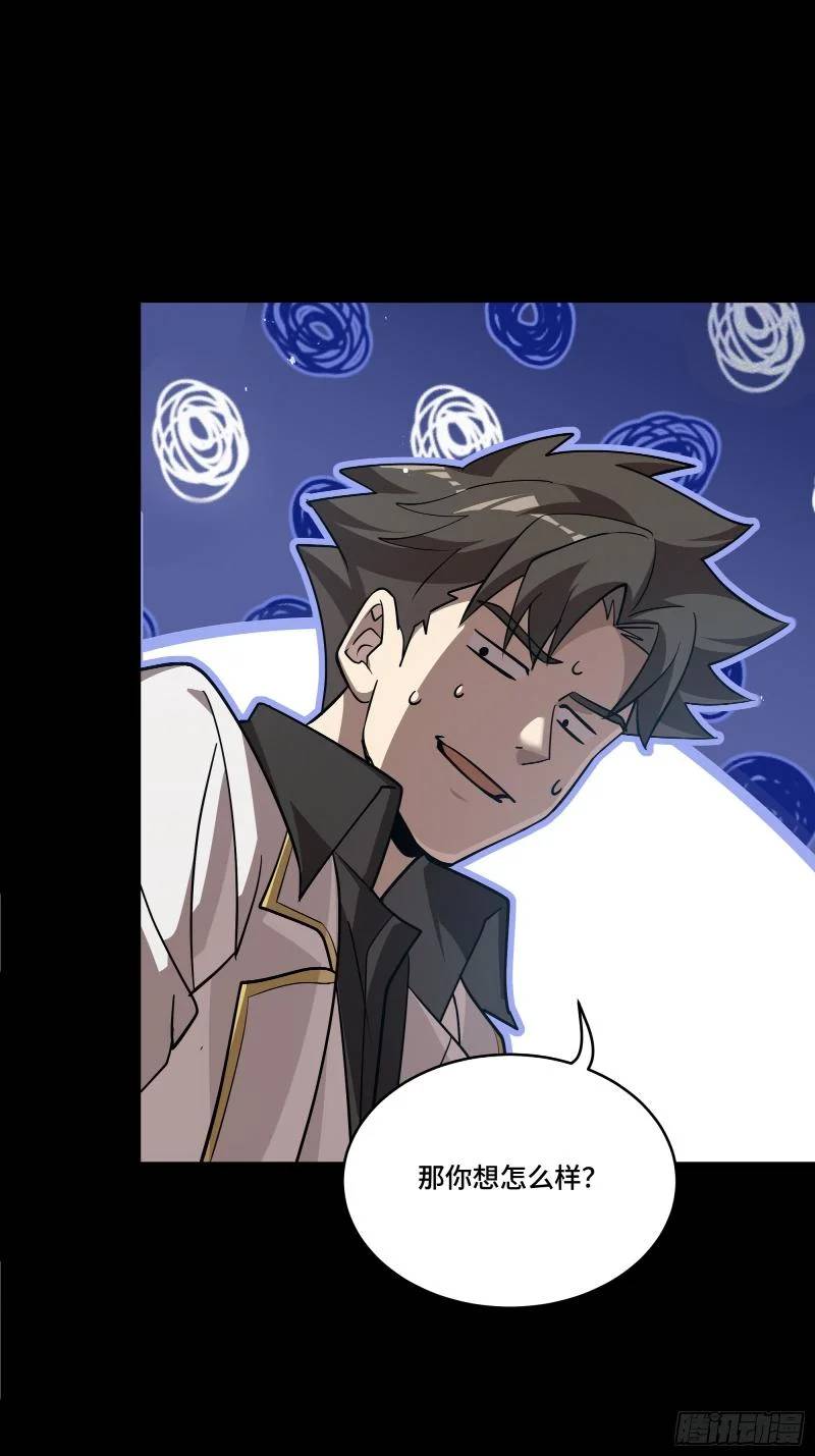 Tinh Giáp Hồn Tướng Chapter 243 - Trang 2