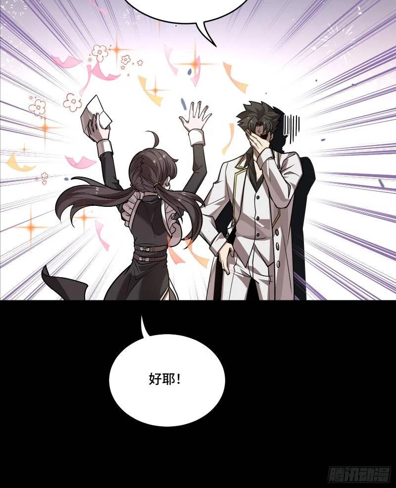 Tinh Giáp Hồn Tướng Chapter 243 - Trang 2