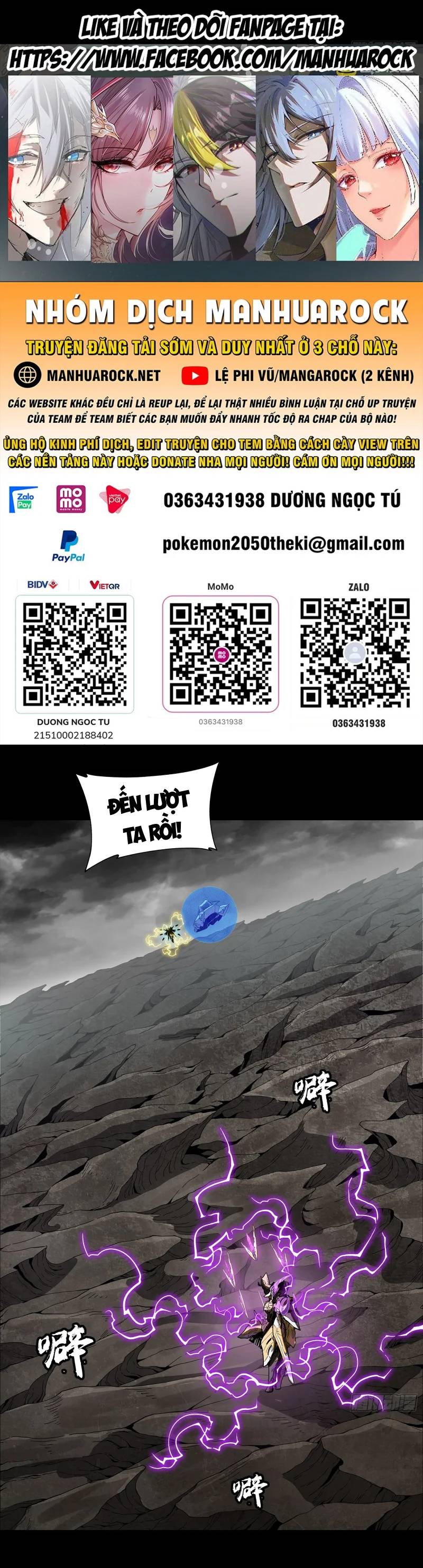 Tinh Giáp Hồn Tướng Chapter 246 - Trang 2