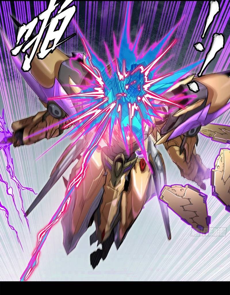 Tinh Giáp Hồn Tướng Chapter 246 - Trang 2