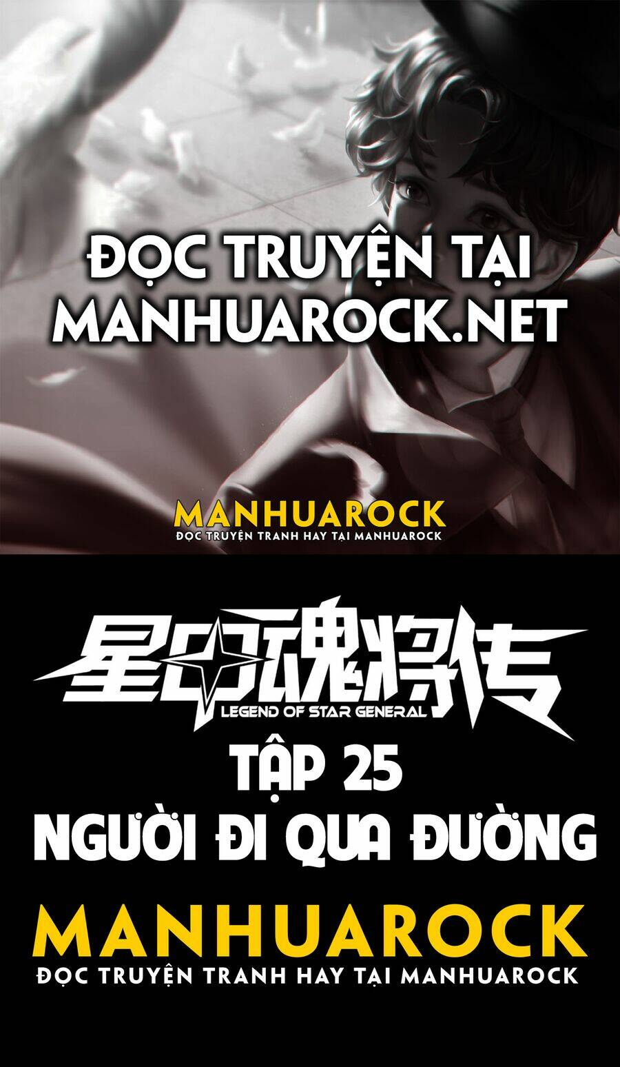 Tinh Giáp Hồn Tướng Chapter 25 - Trang 2