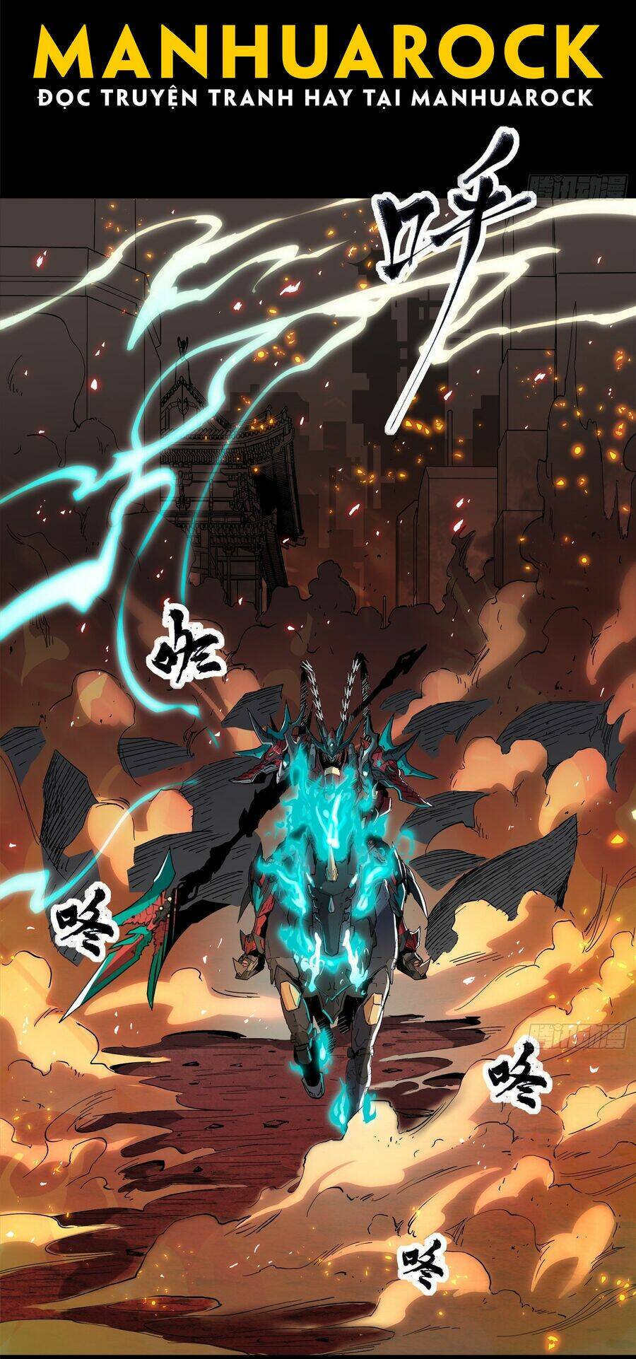 Tinh Giáp Hồn Tướng Chapter 25 - Trang 2