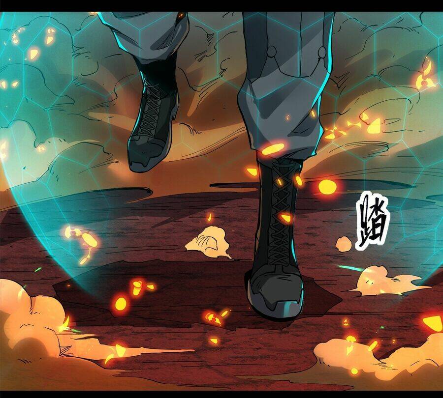 Tinh Giáp Hồn Tướng Chapter 25 - Trang 2