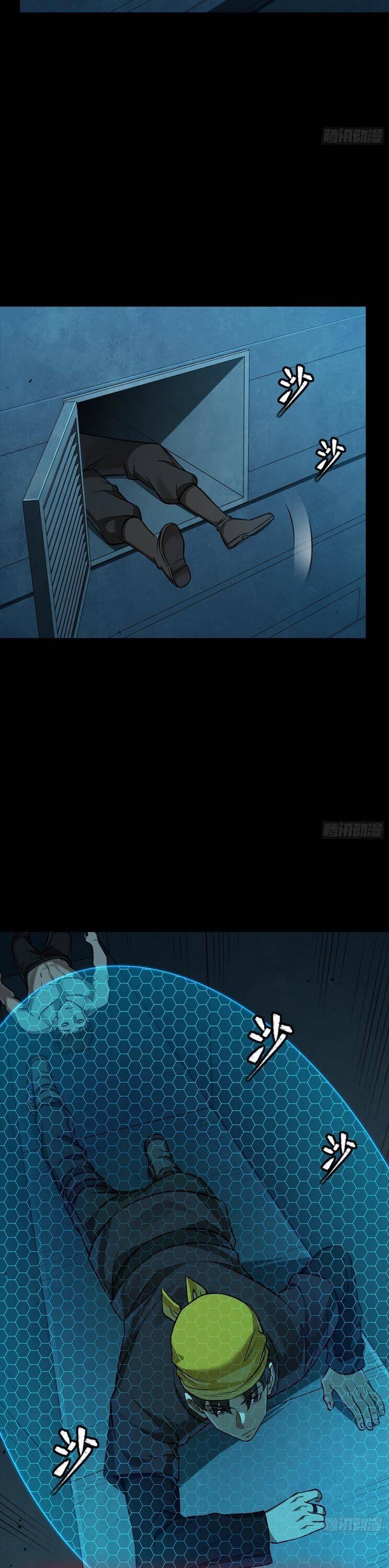 Tinh Giáp Hồn Tướng Chapter 250 - Trang 2