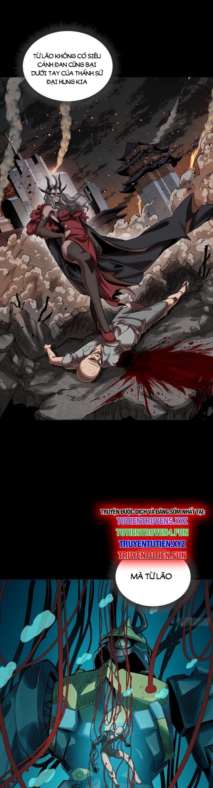 Tinh Giáp Hồn Tướng Chapter 251 - Trang 2