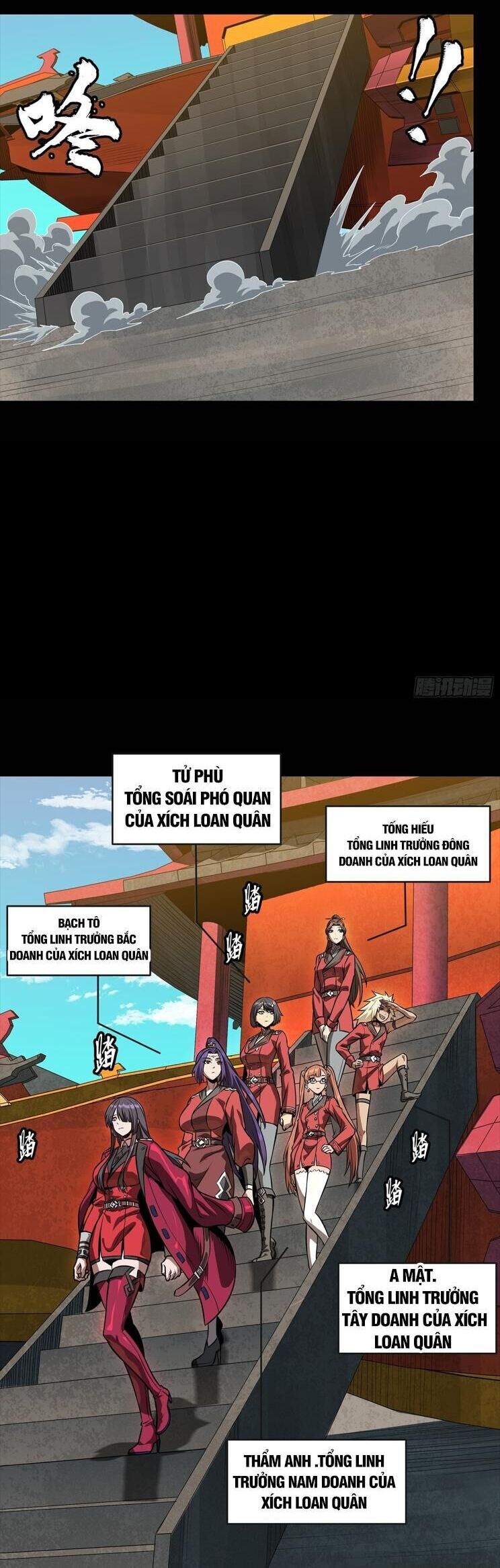 Tinh Giáp Hồn Tướng Chapter 254 - Trang 2