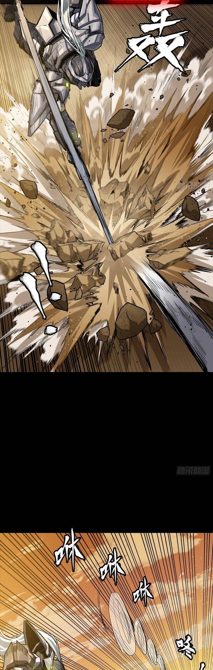 Tinh Giáp Hồn Tướng Chapter 257 - Trang 2