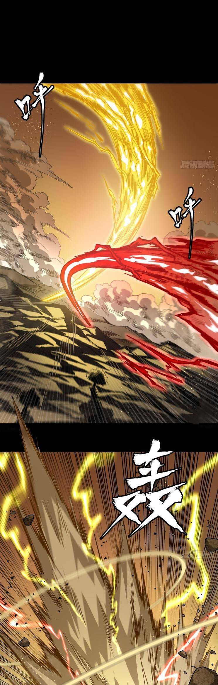 Tinh Giáp Hồn Tướng Chapter 257 - Trang 2