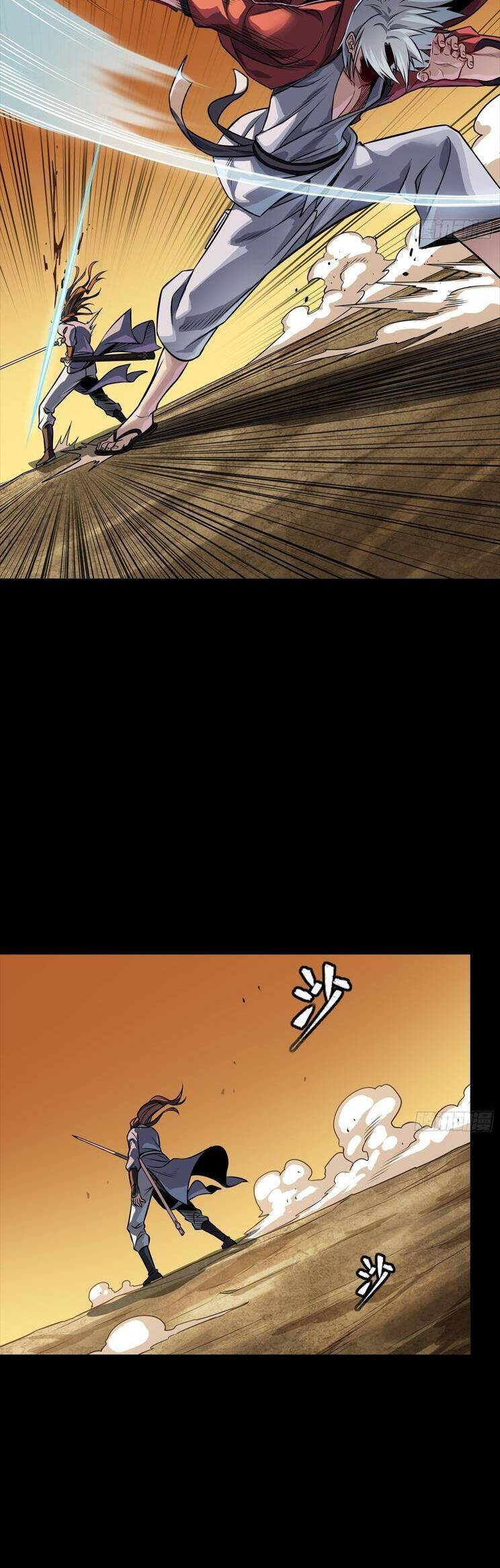 Tinh Giáp Hồn Tướng Chapter 257 - Trang 2