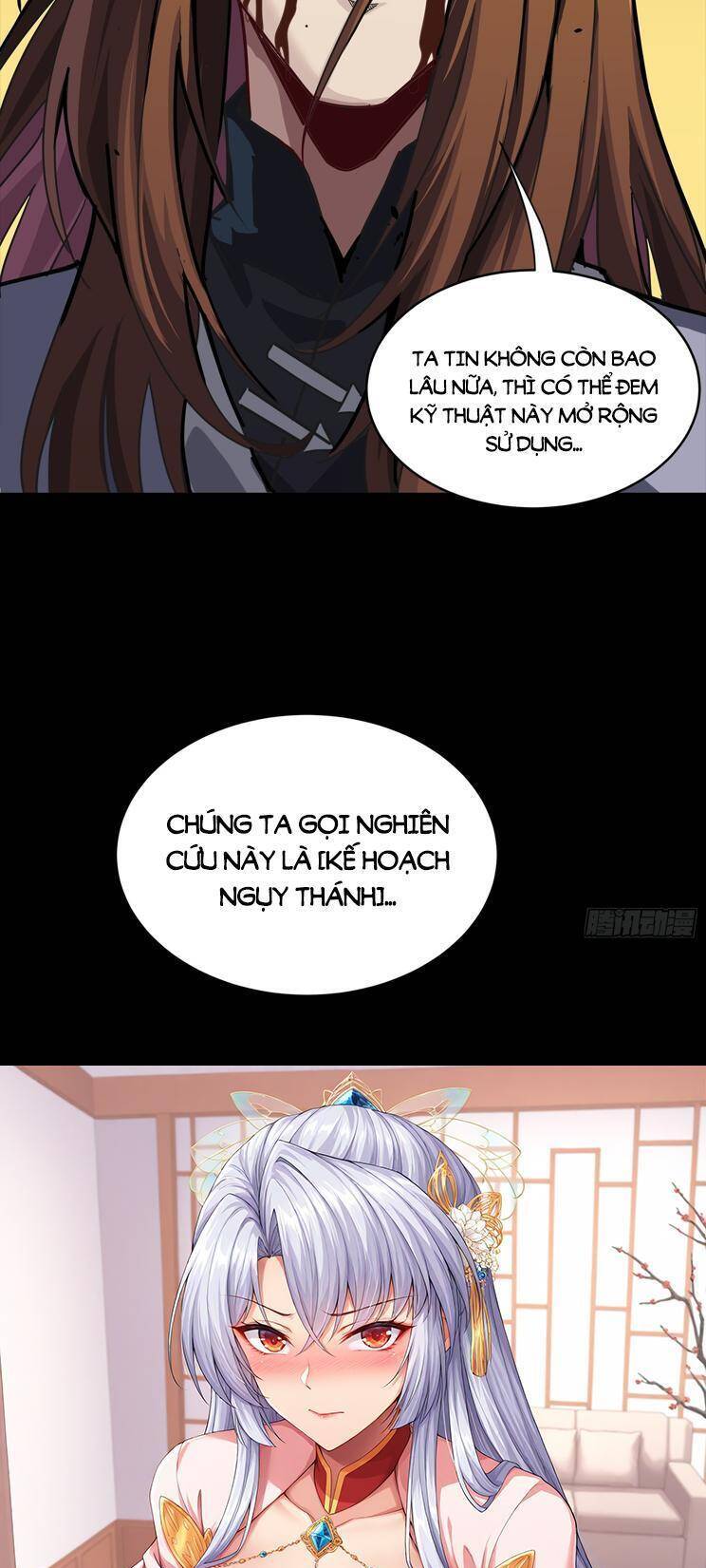 Tinh Giáp Hồn Tướng Chapter 257 - Trang 2