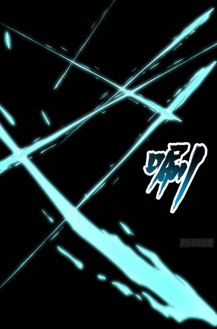 Tinh Giáp Hồn Tướng Chapter 26 - Trang 2