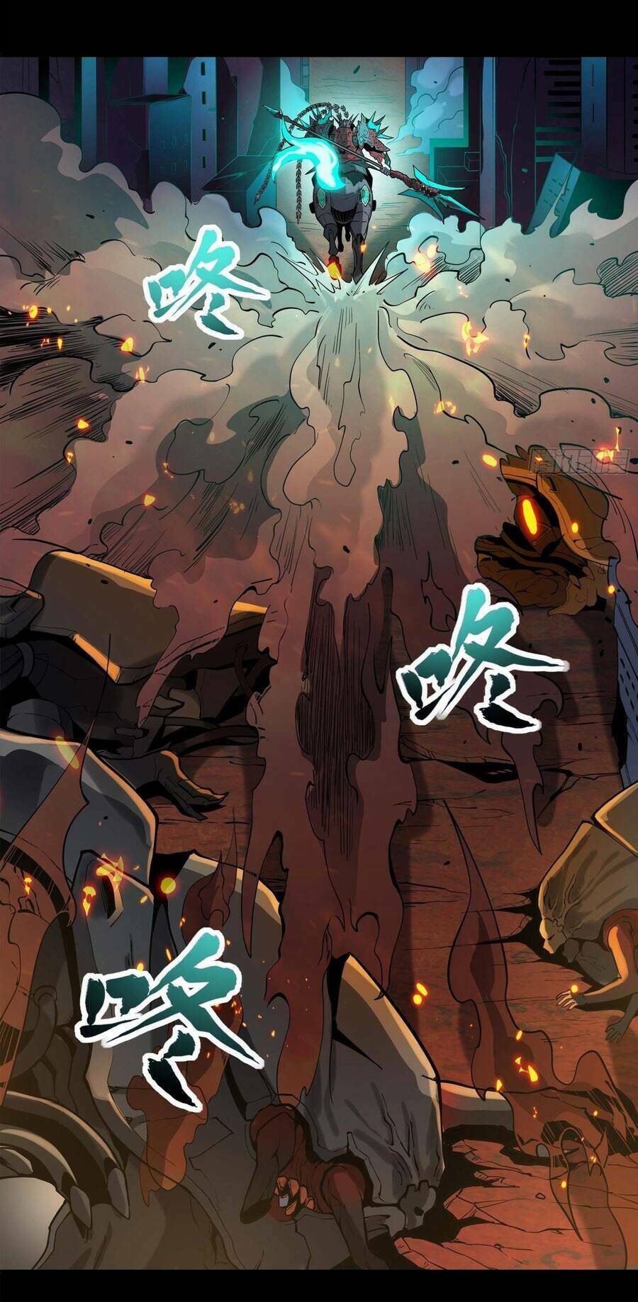 Tinh Giáp Hồn Tướng Chapter 26 - Trang 2