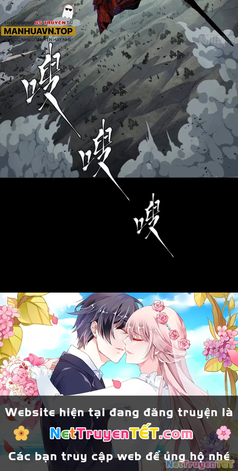 Tinh Giáp Hồn Tướng Chapter 260 - Trang 2