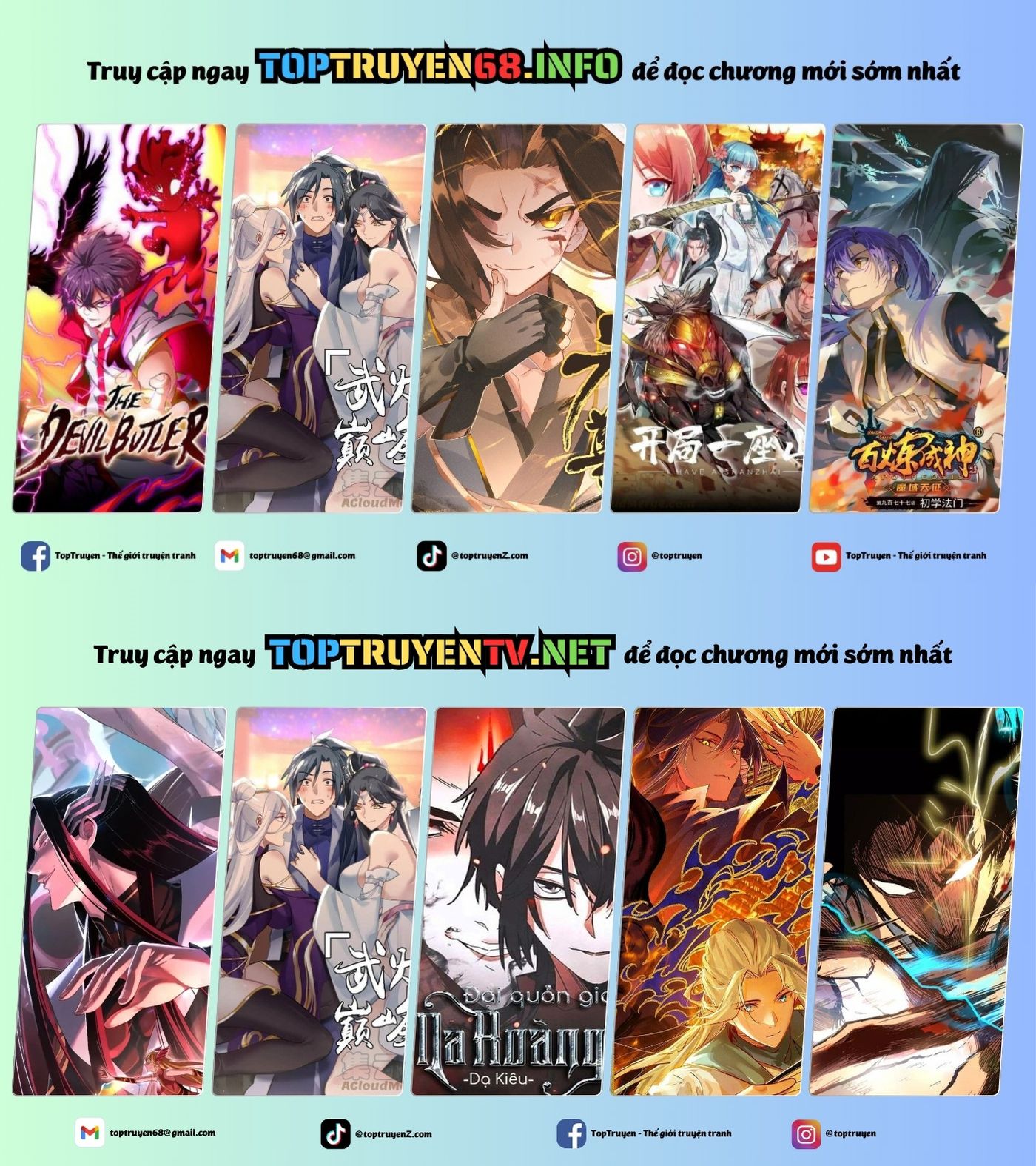 Tinh Giáp Hồn Tướng Chapter 261.3 - Trang 2