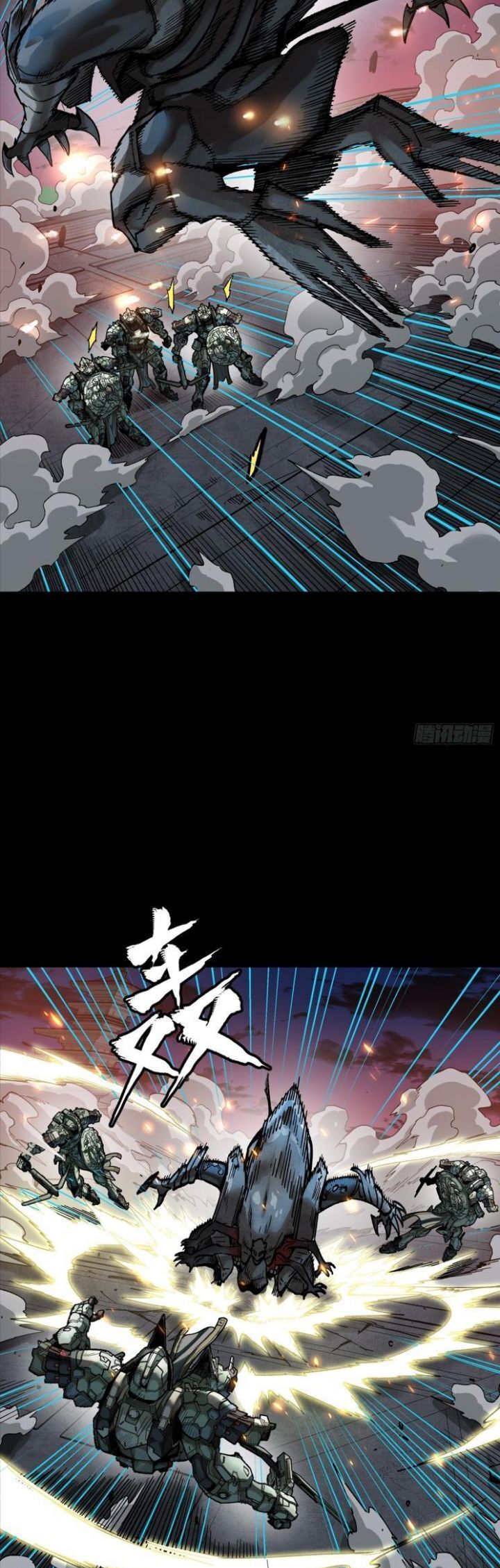 Tinh Giáp Hồn Tướng Chapter 261.4 - Trang 2