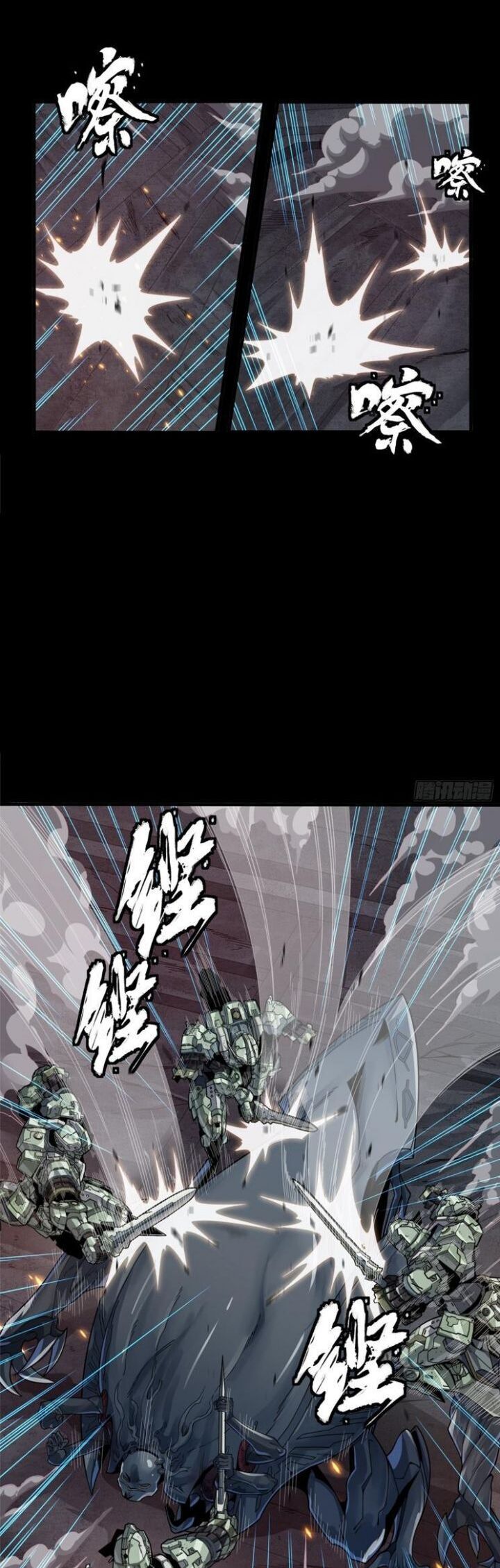 Tinh Giáp Hồn Tướng Chapter 261.4 - Trang 2